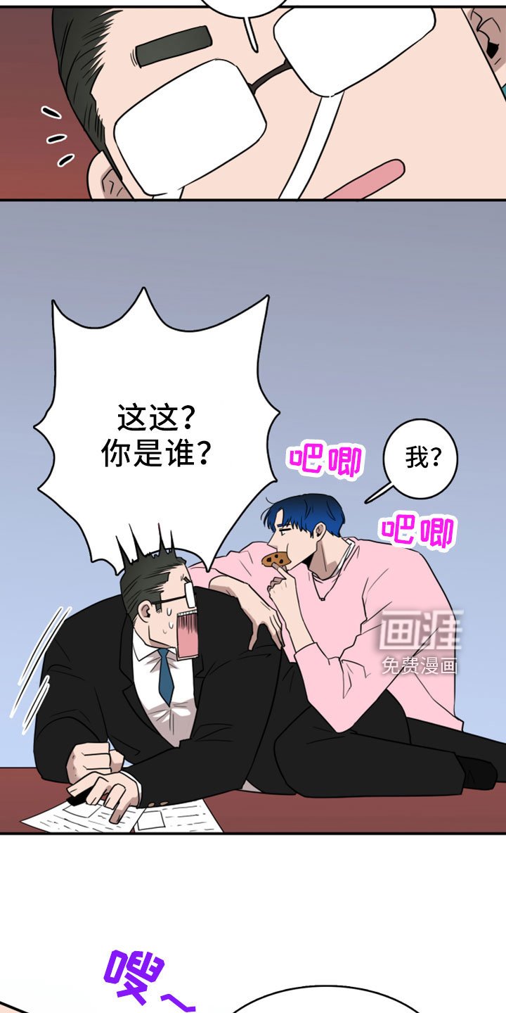 第275章：【番外】开始了 约会
