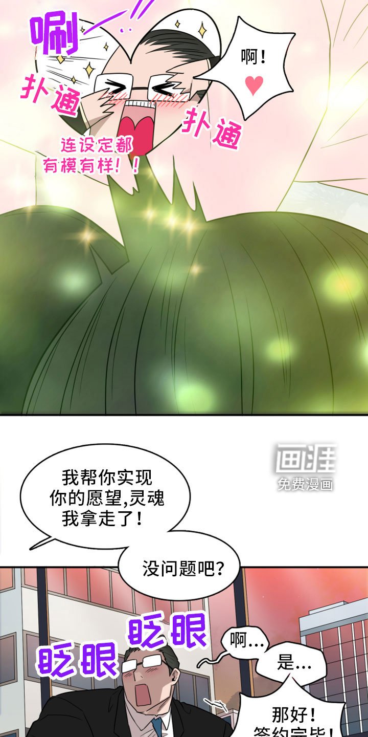第275章：【番外】开始了 约会