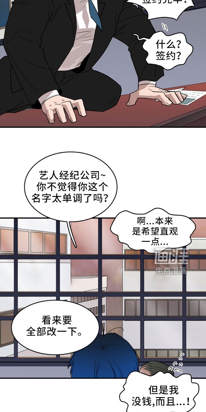 第275章：【番外】开始了 约会