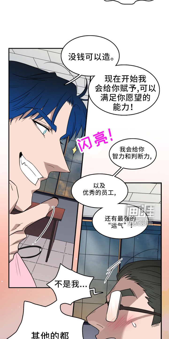 第275章：【番外】开始了 约会