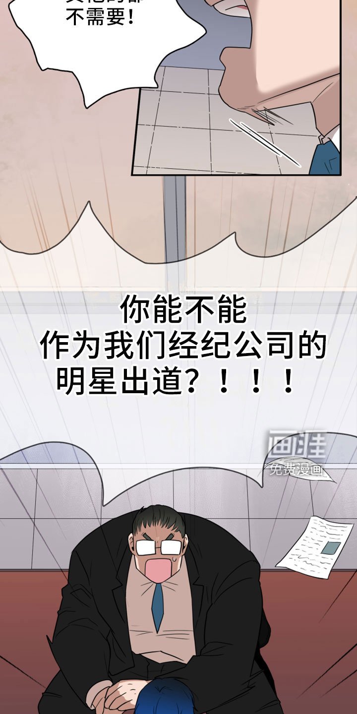 第275章：【番外】开始了 约会