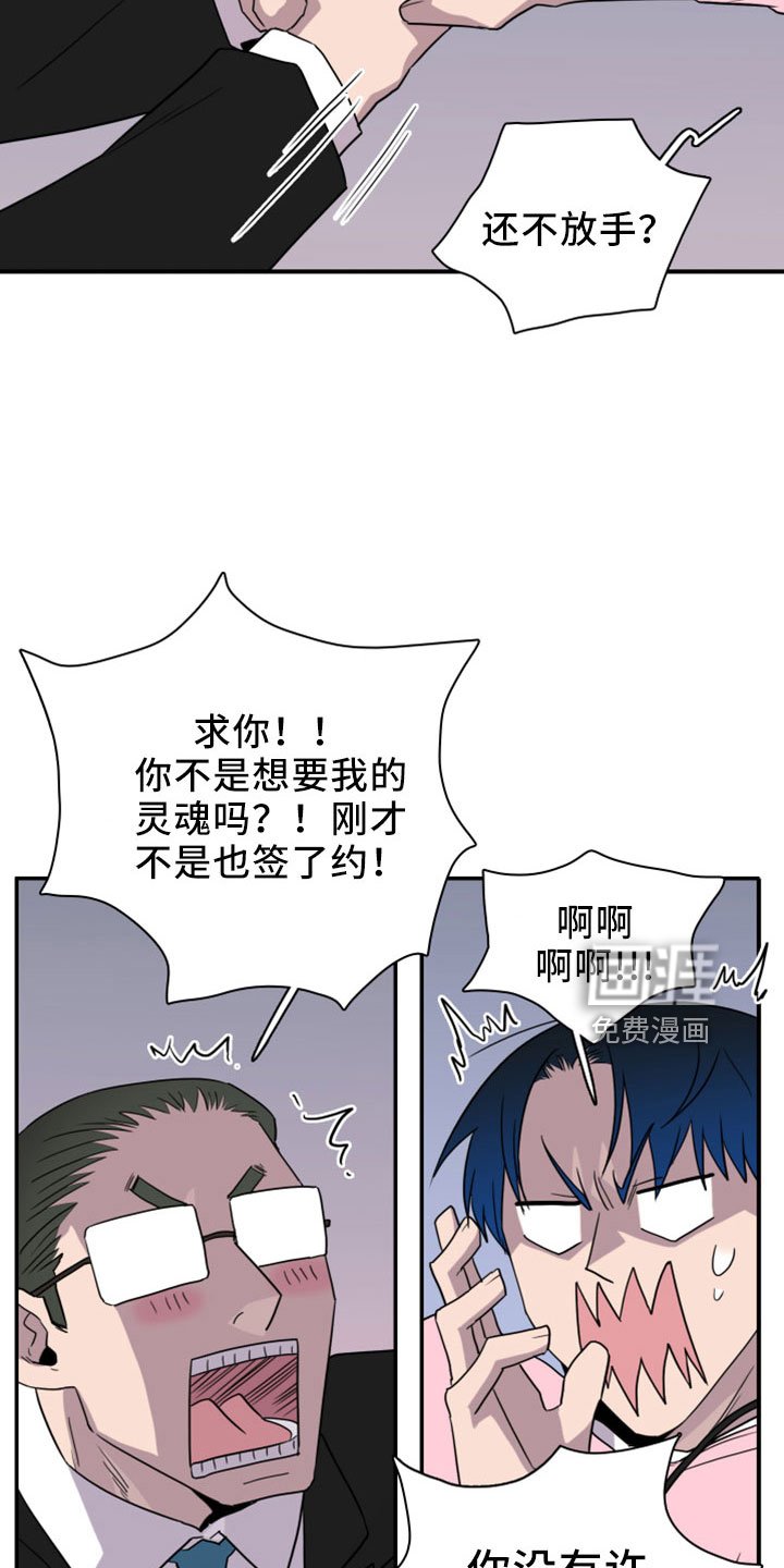 第275章：【番外】开始了 约会