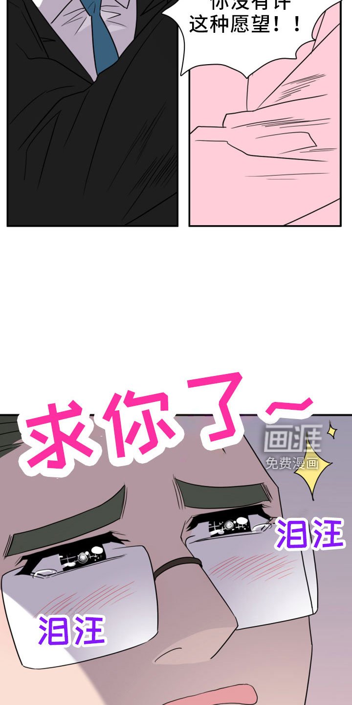 第275章：【番外】开始了 约会