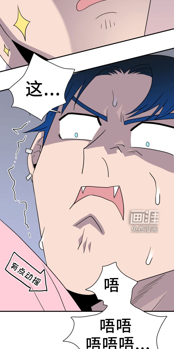第275章：【番外】开始了 约会