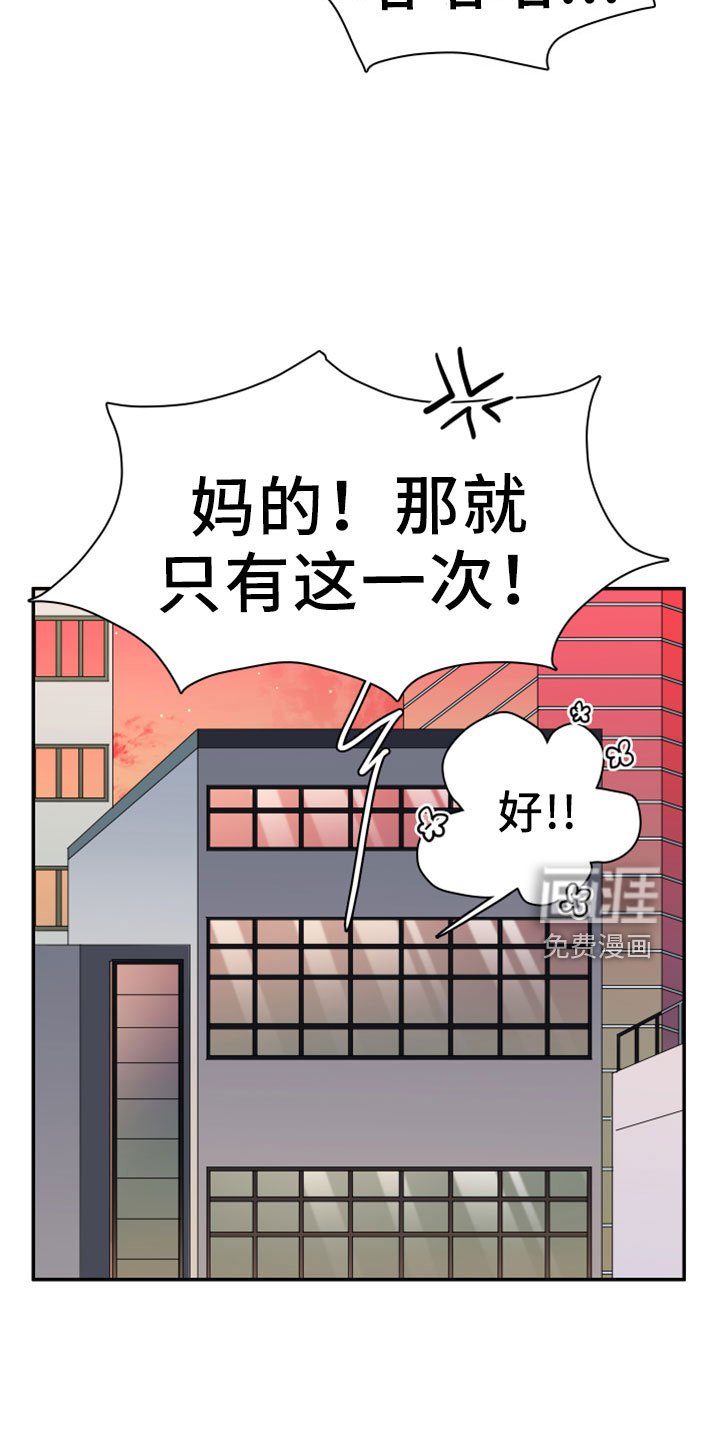 第275章：【番外】开始了 约会