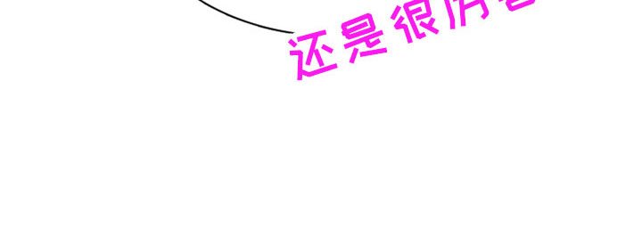 第275章：【番外】开始了 约会