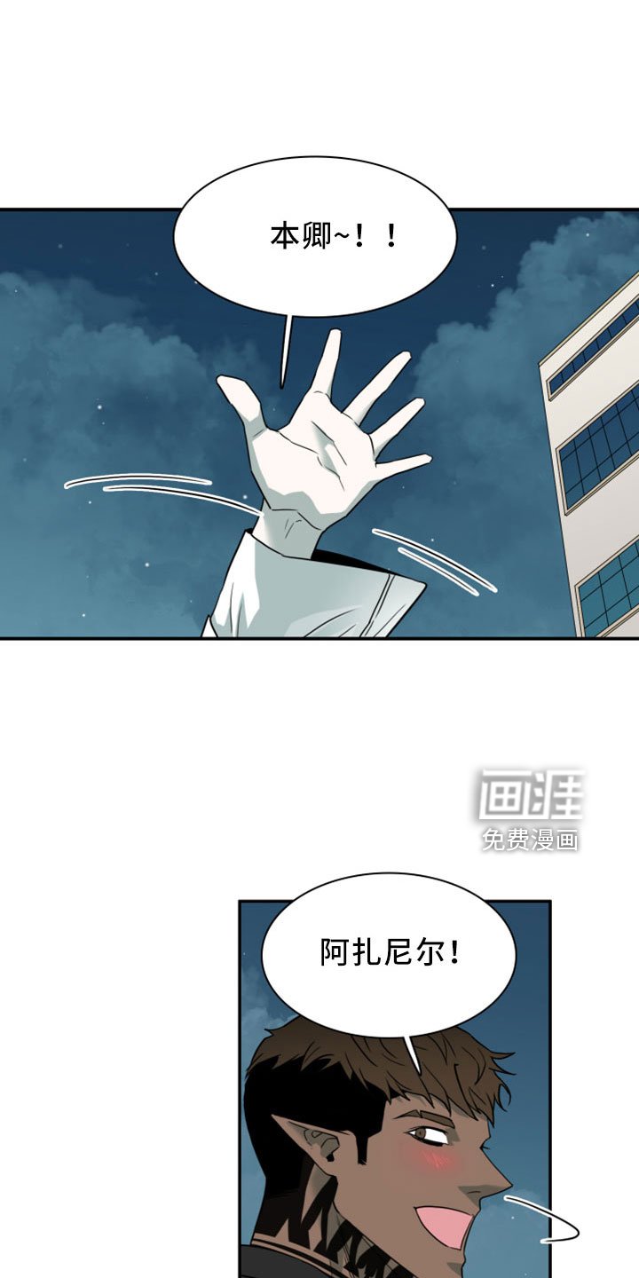 第275章：【番外】开始了 约会