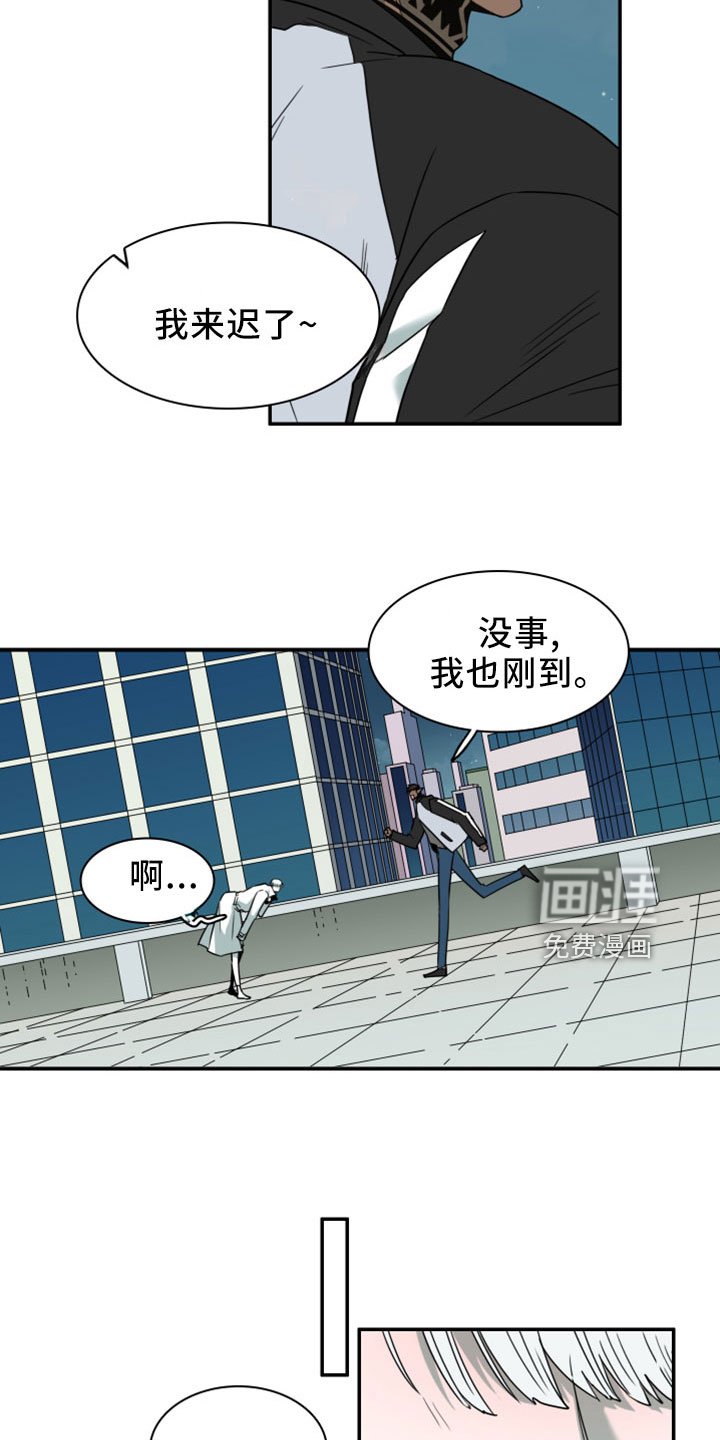 第275章：【番外】开始了 约会
