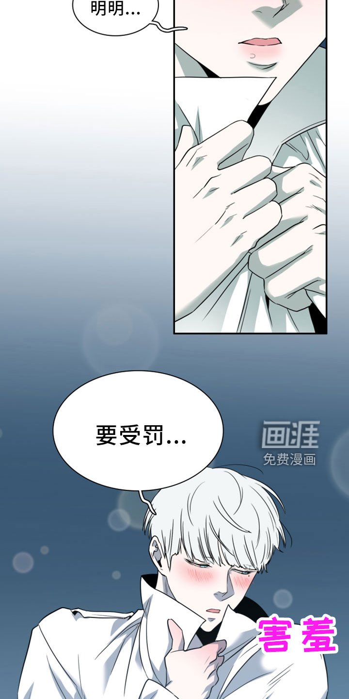 第275章：【番外】开始了 约会