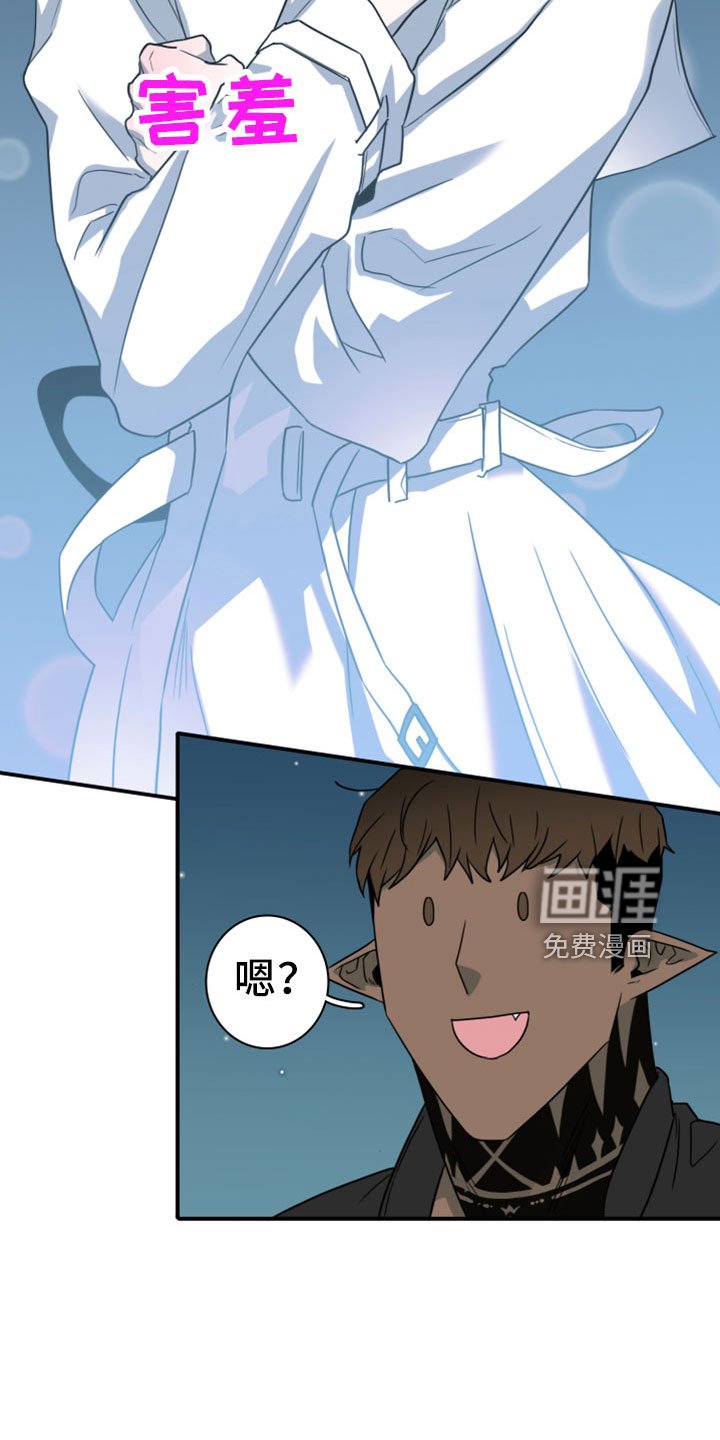 第275章：【番外】开始了 约会