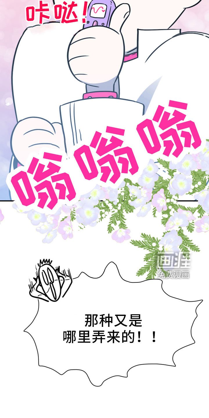 第275章：【番外】开始了 约会