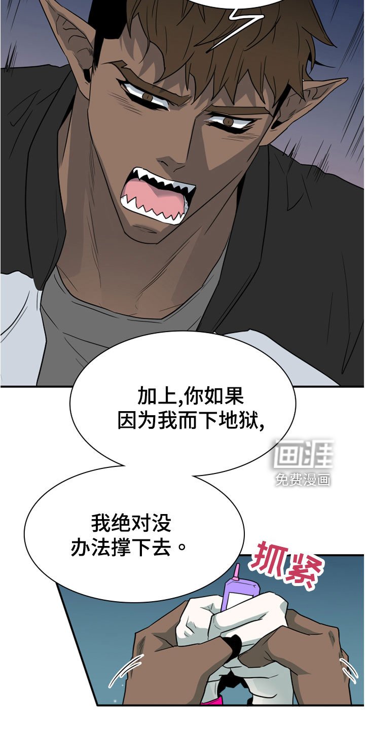 第276章：【番外】一大步