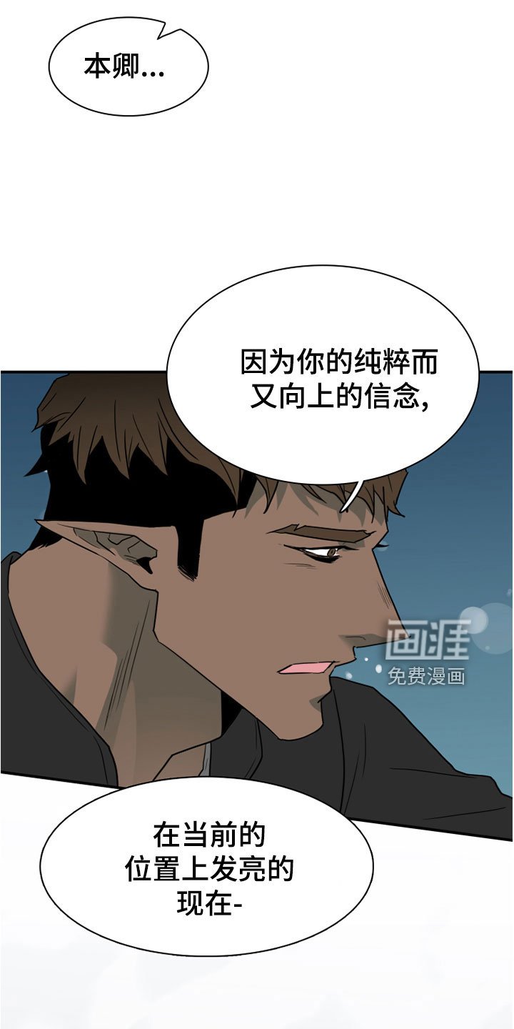 第276章：【番外】一大步