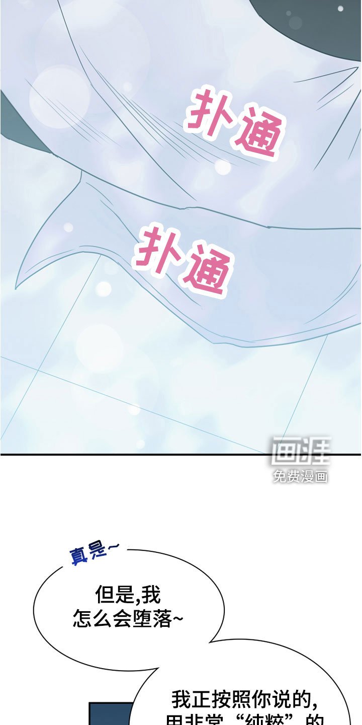 第276章：【番外】一大步