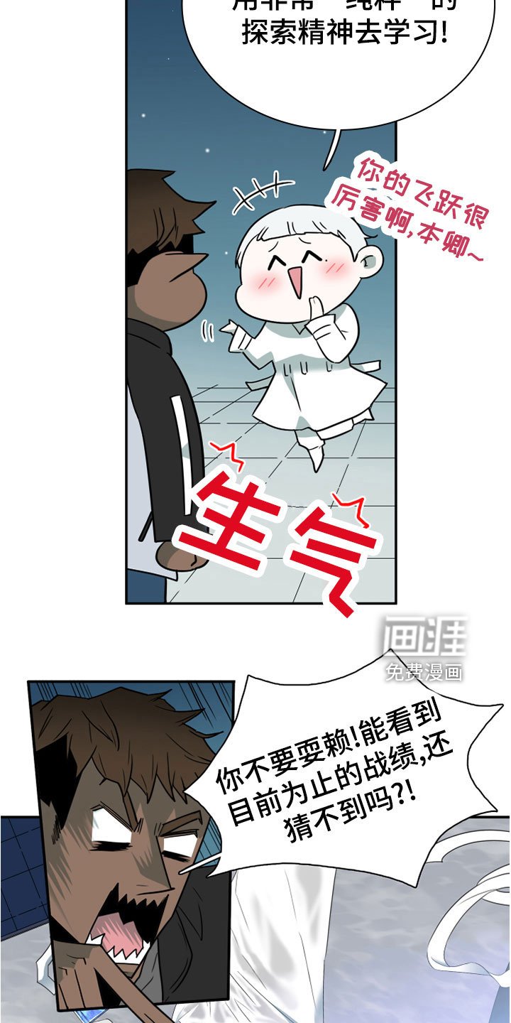 第276章：【番外】一大步