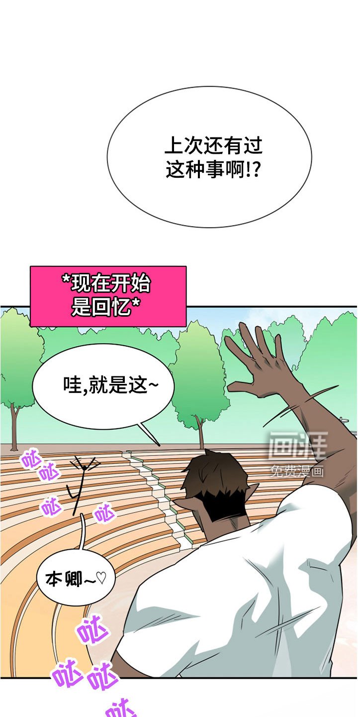 第276章：【番外】一大步