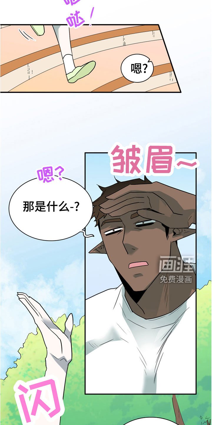 第276章：【番外】一大步