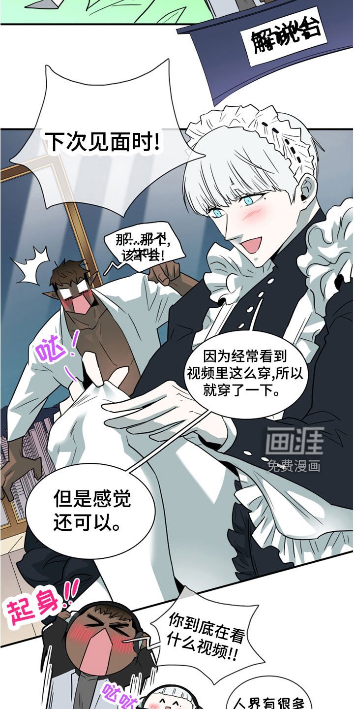 第276章：【番外】一大步