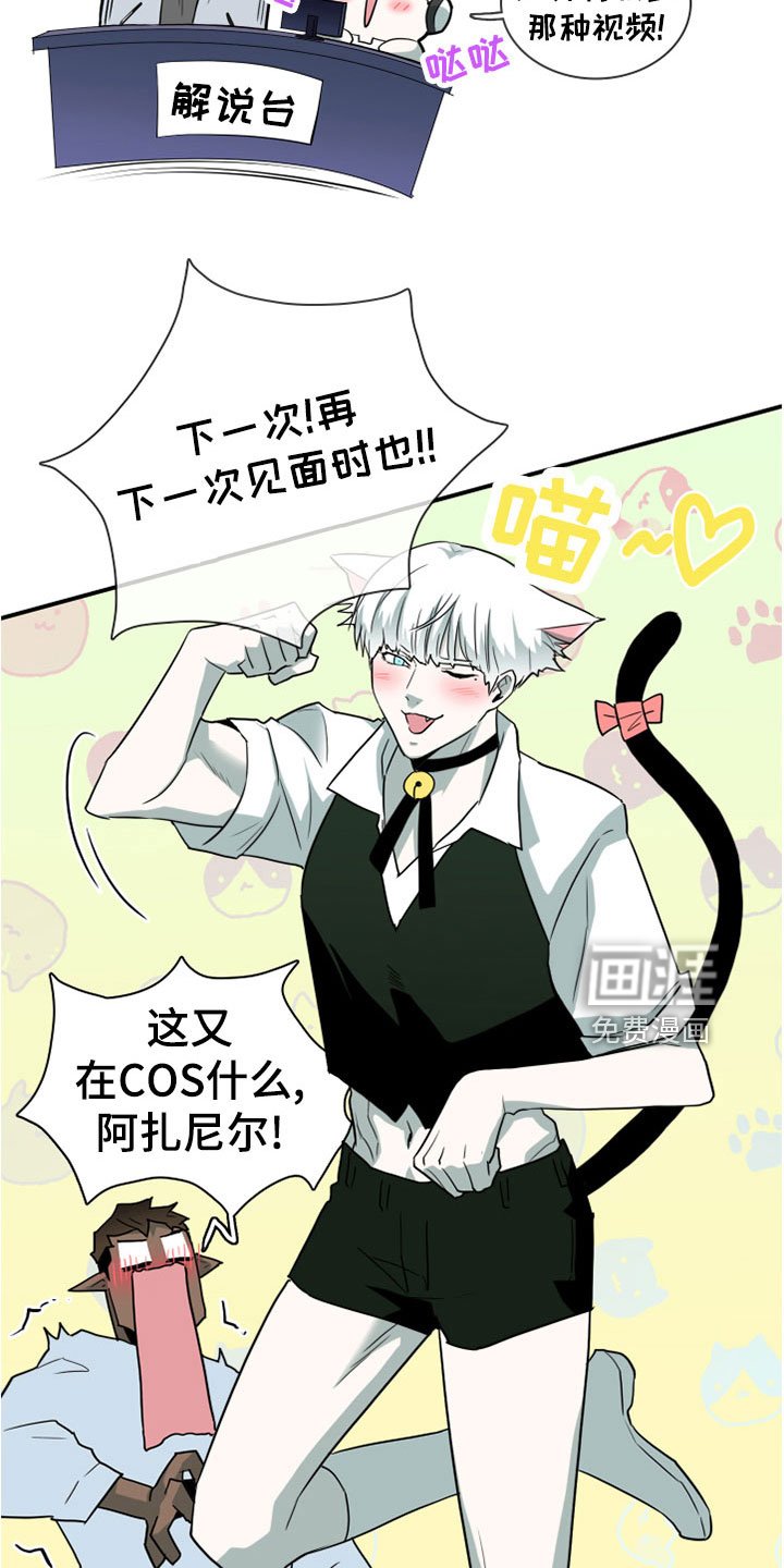 第276章：【番外】一大步