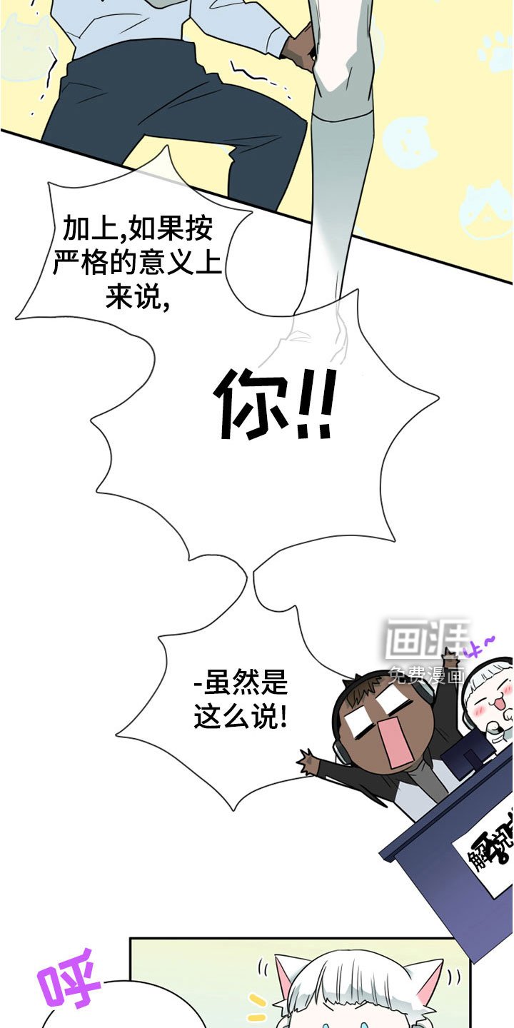 第276章：【番外】一大步