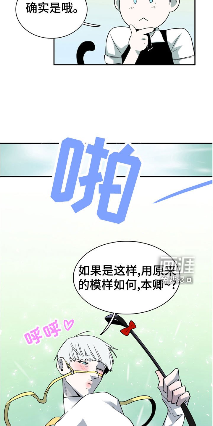 第276章：【番外】一大步