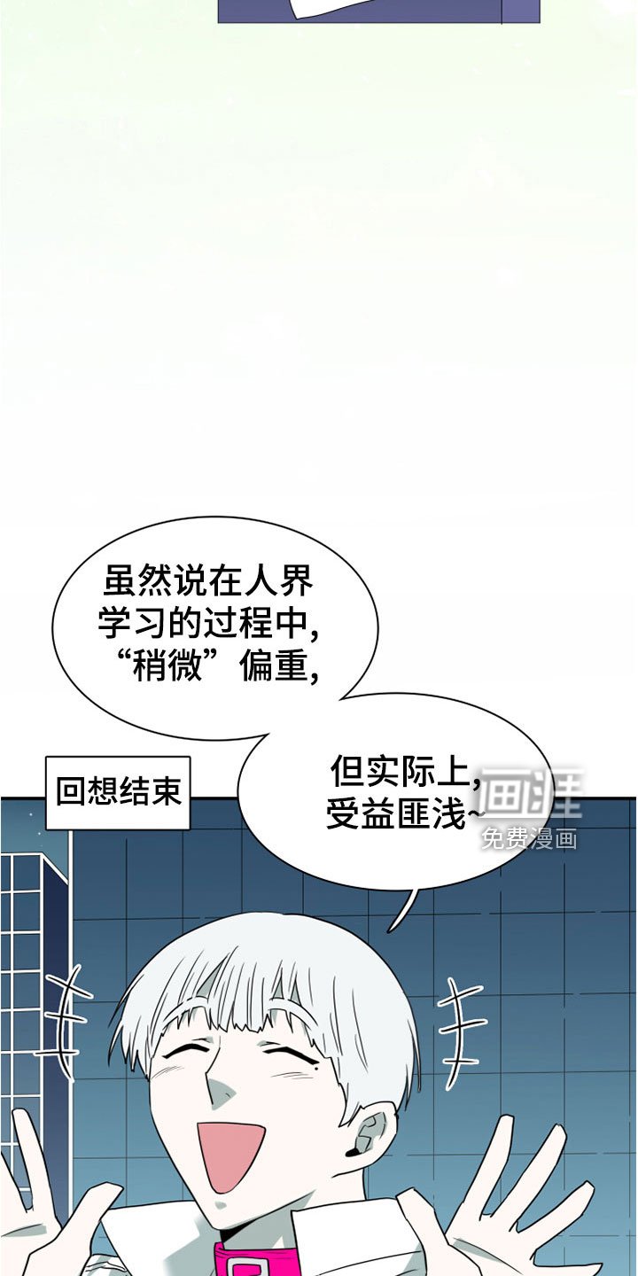 第276章：【番外】一大步