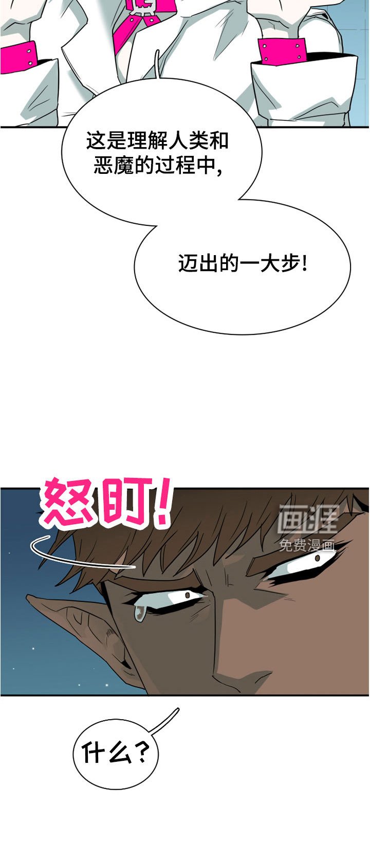 第276章：【番外】一大步