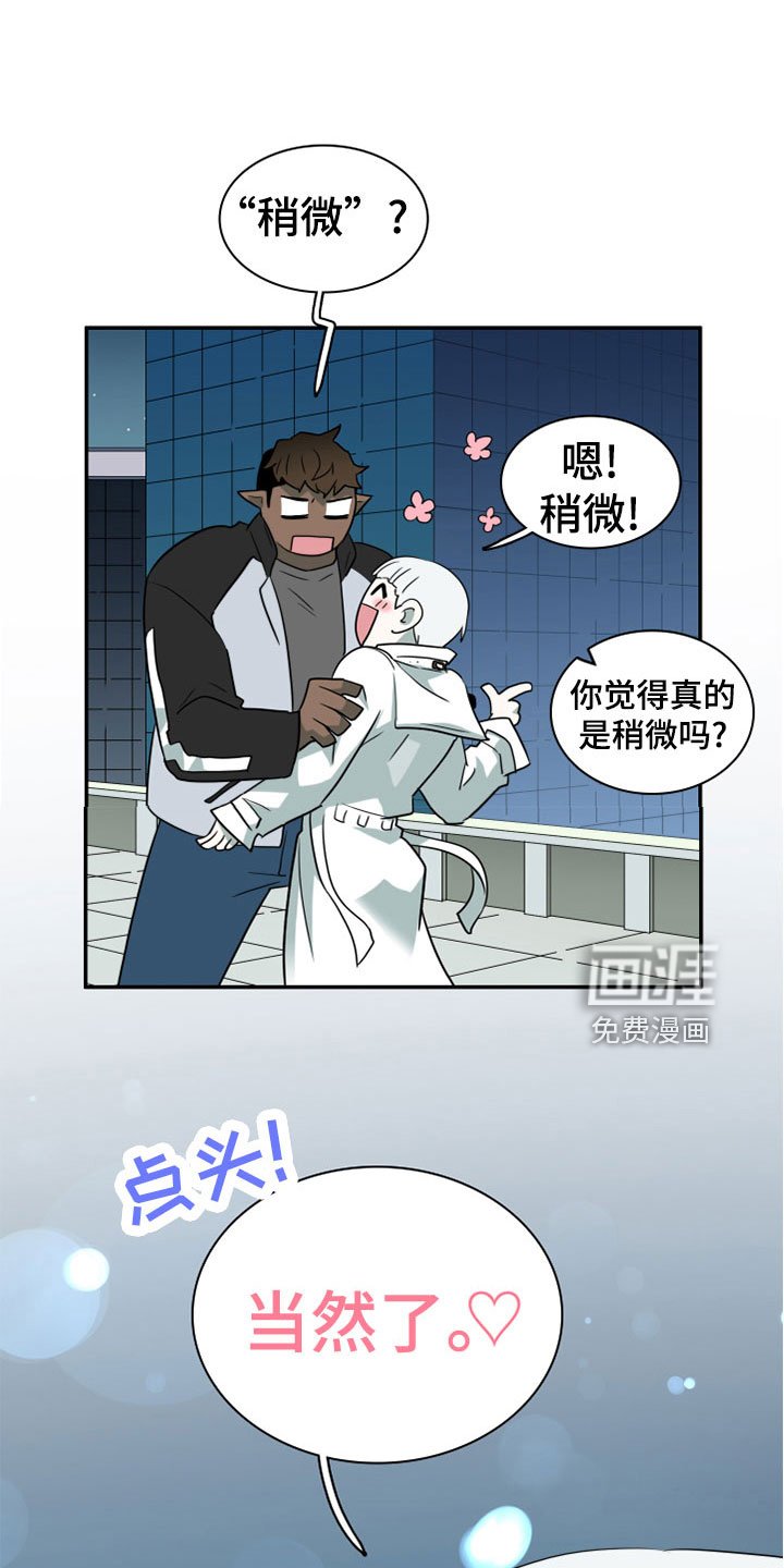 第276章：【番外】一大步