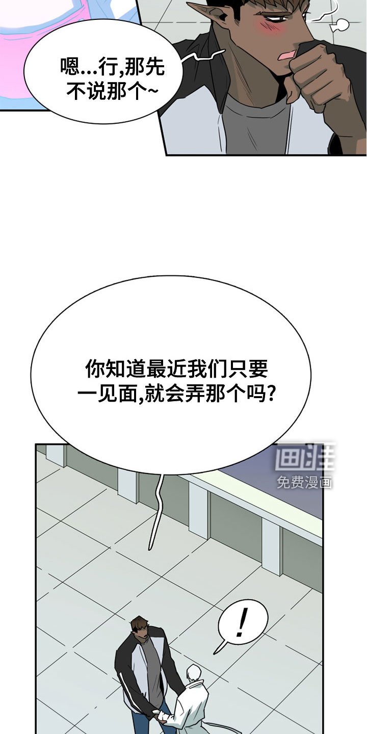 第276章：【番外】一大步