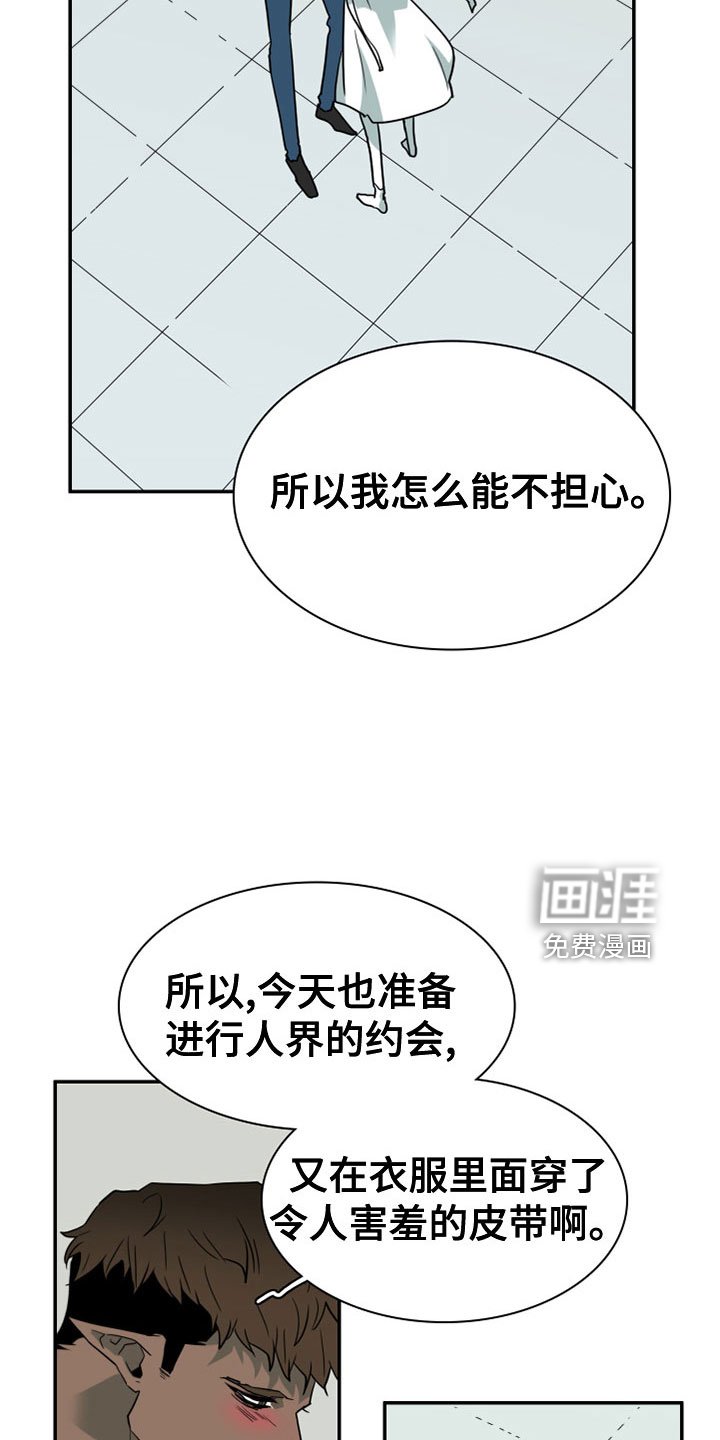 第276章：【番外】一大步