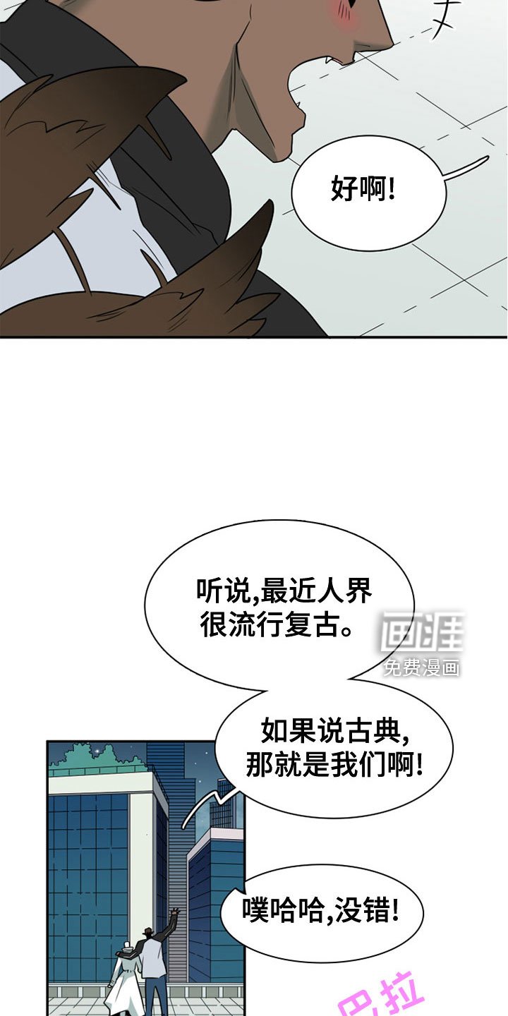 第277章：【番外】饮料