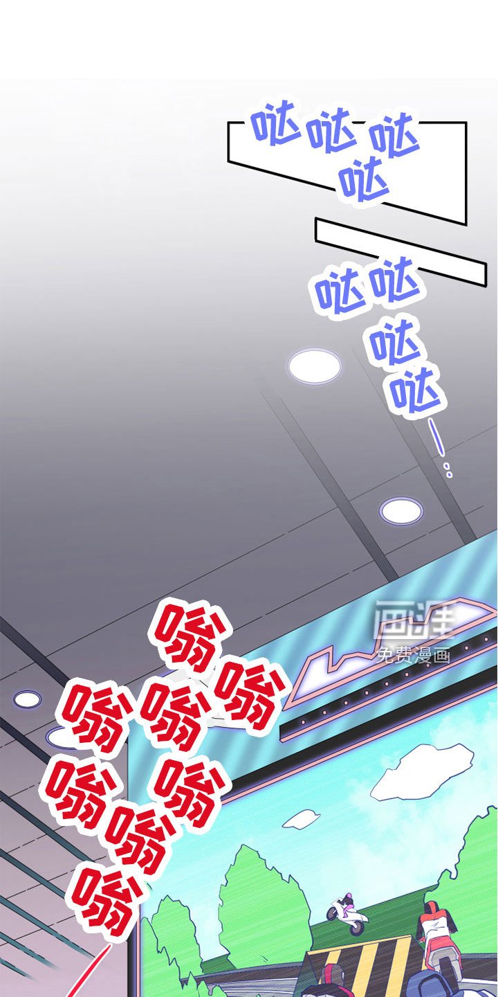 第277章：【番外】饮料