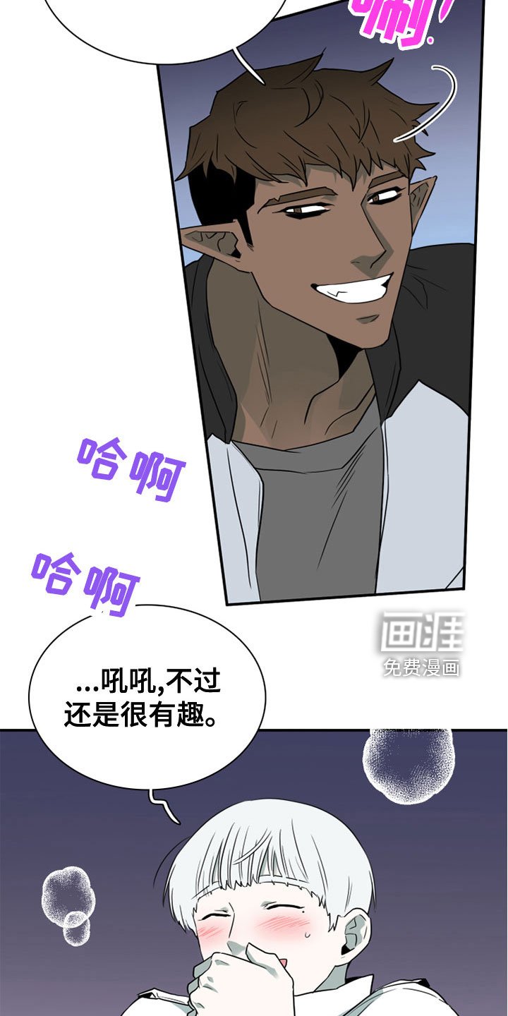 第277章：【番外】饮料