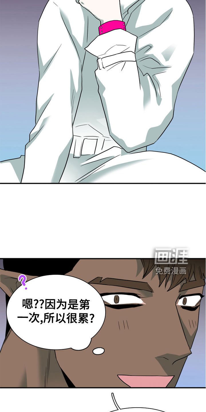 第277章：【番外】饮料