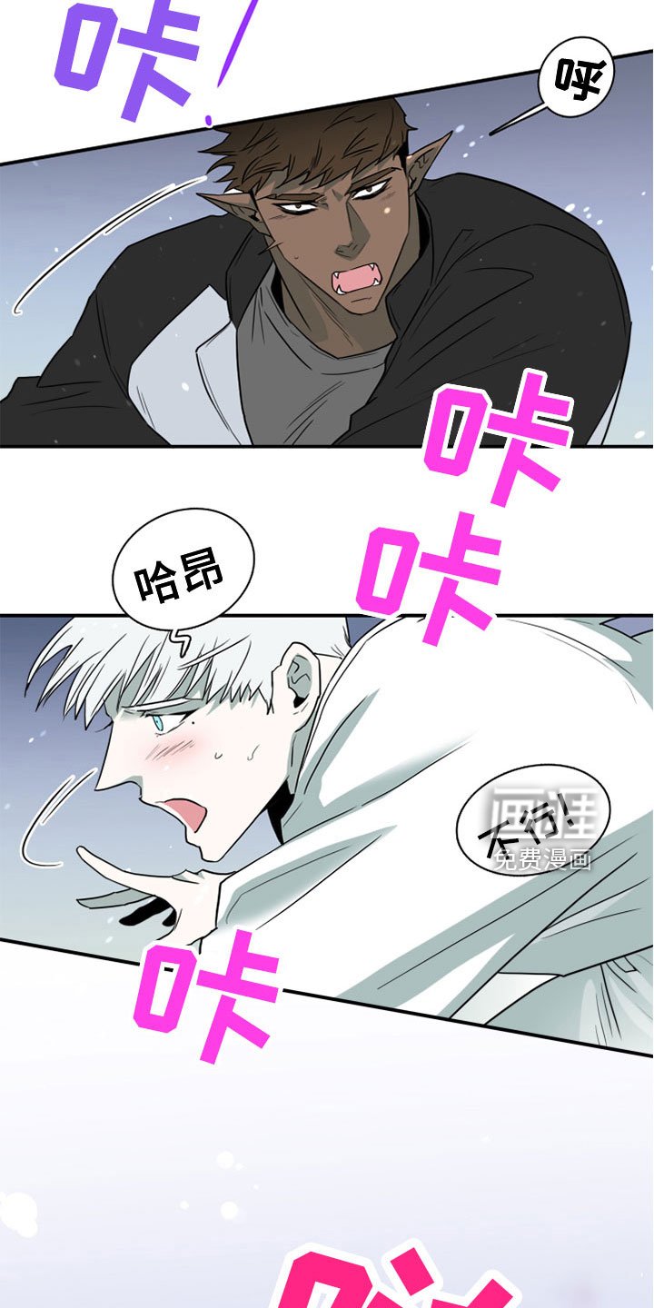 第277章：【番外】饮料
