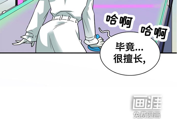 第277章：【番外】饮料
