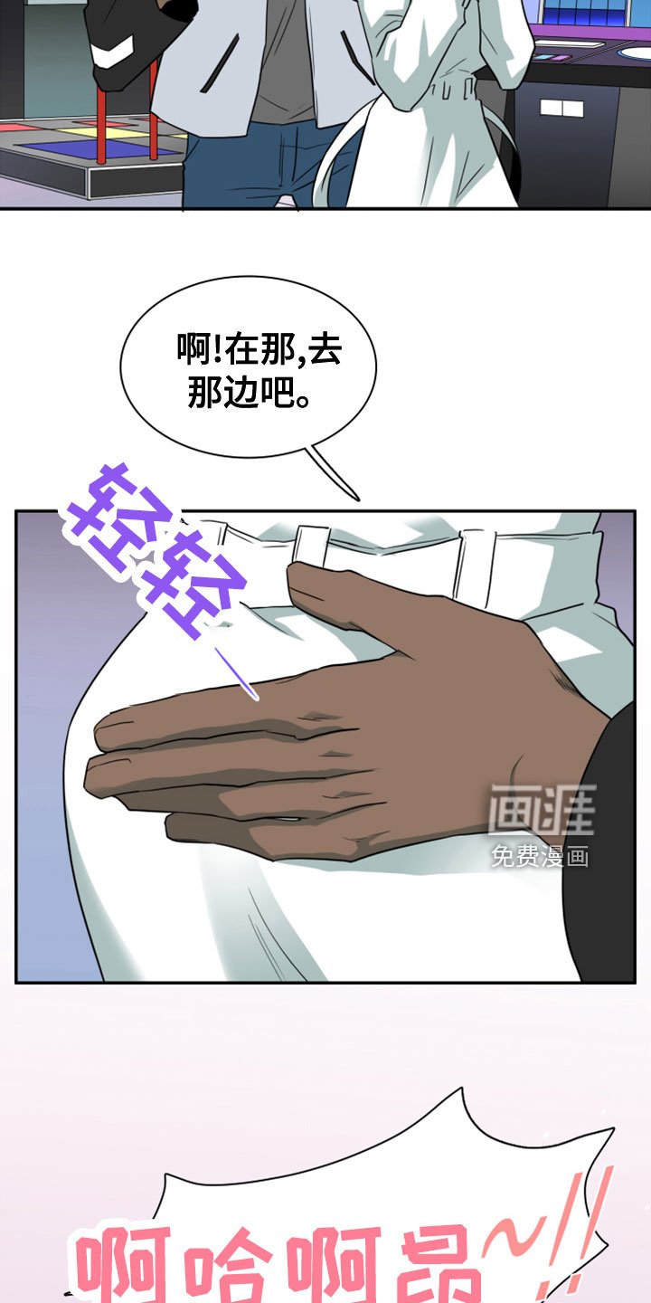 第277章：【番外】饮料
