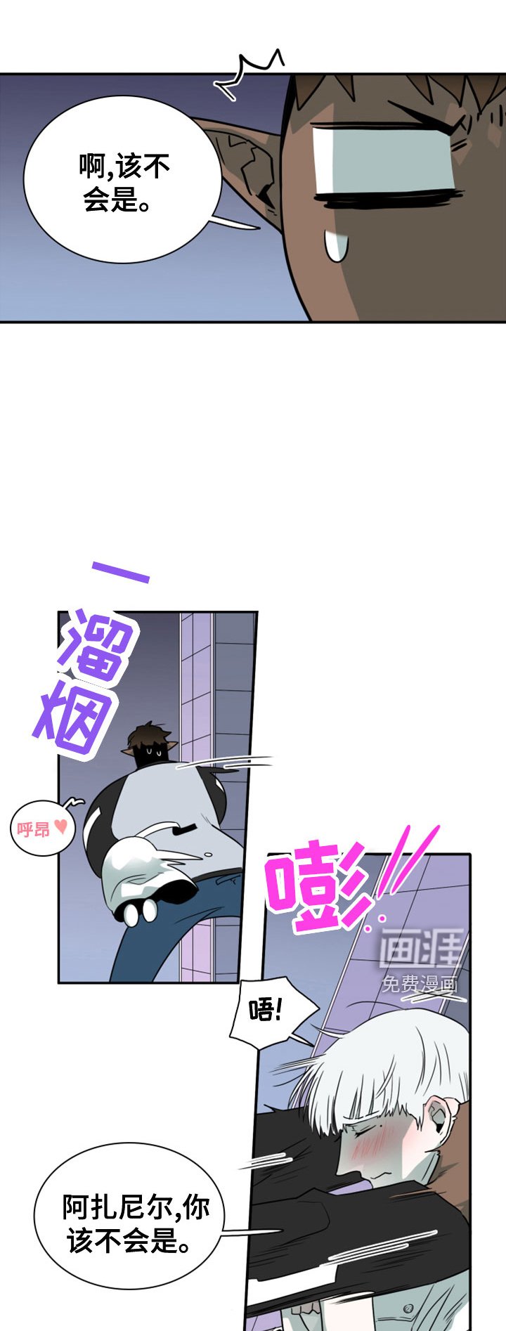 第278章：【番外】遥控器