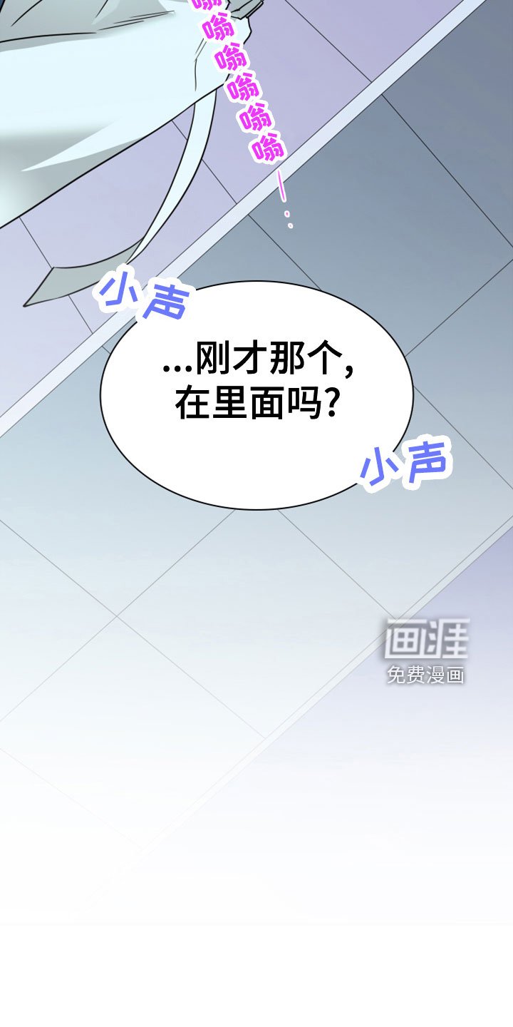 第278章：【番外】遥控器