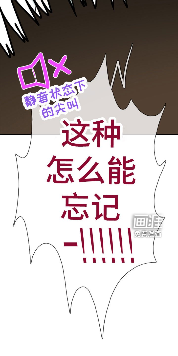 第278章：【番外】遥控器