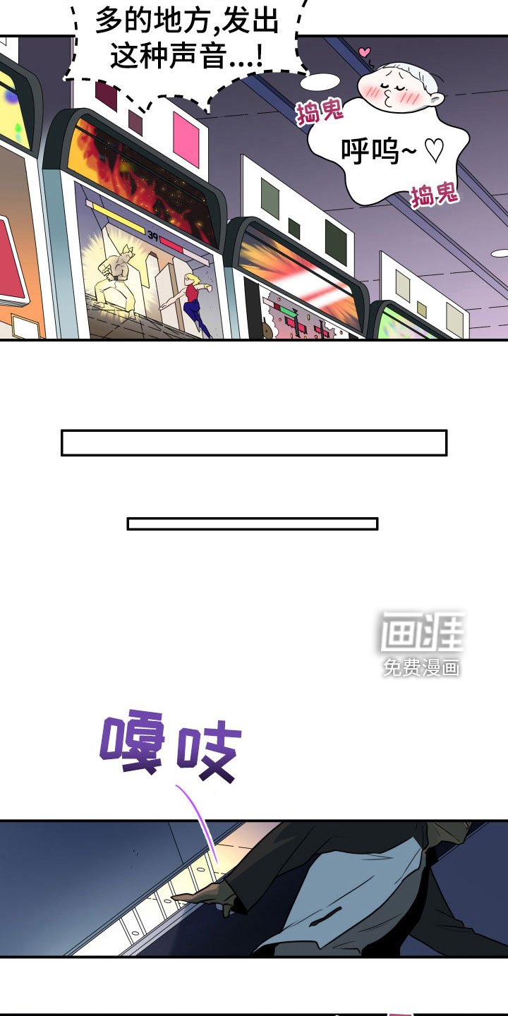 第278章：【番外】遥控器