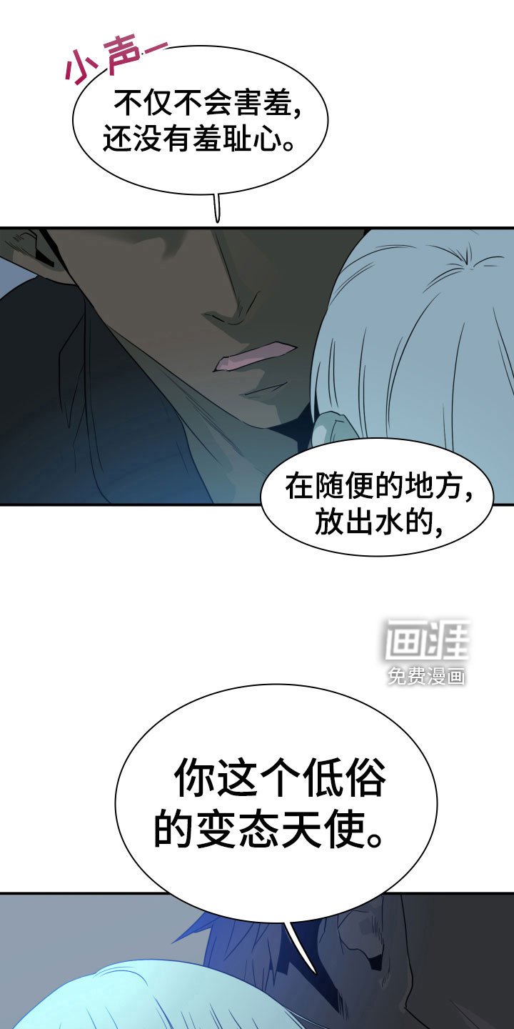 第278章：【番外】遥控器