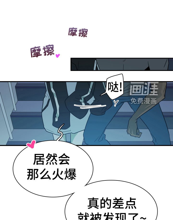 第279章：【番外】依靠