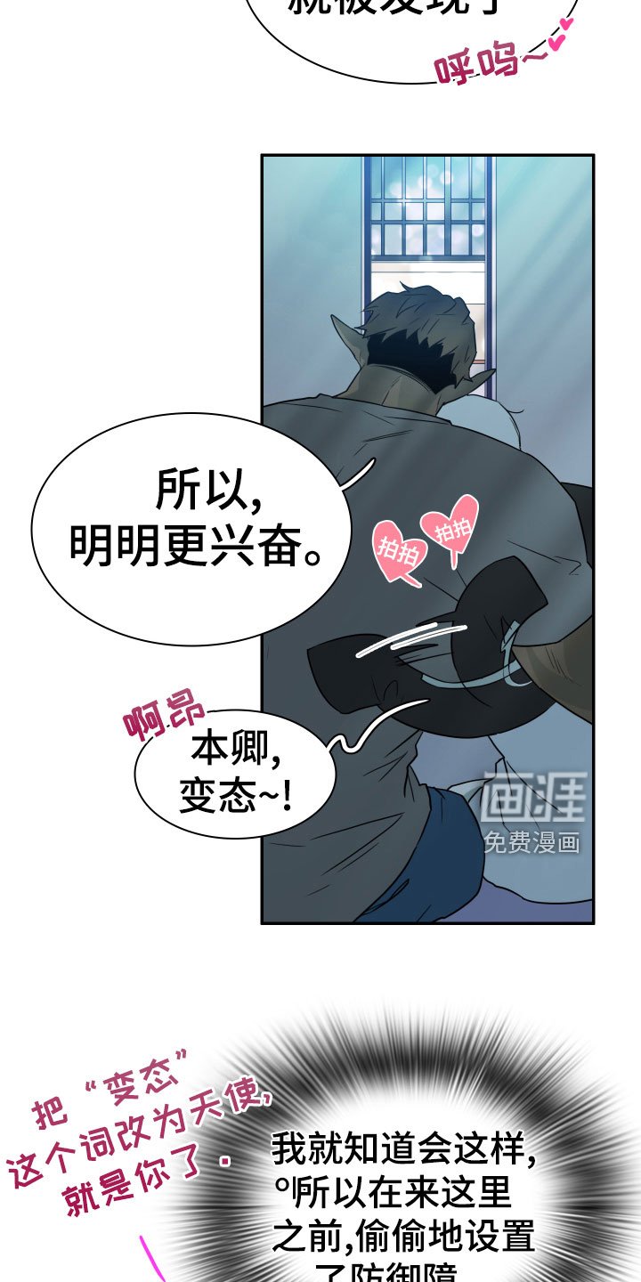 第279章：【番外】依靠