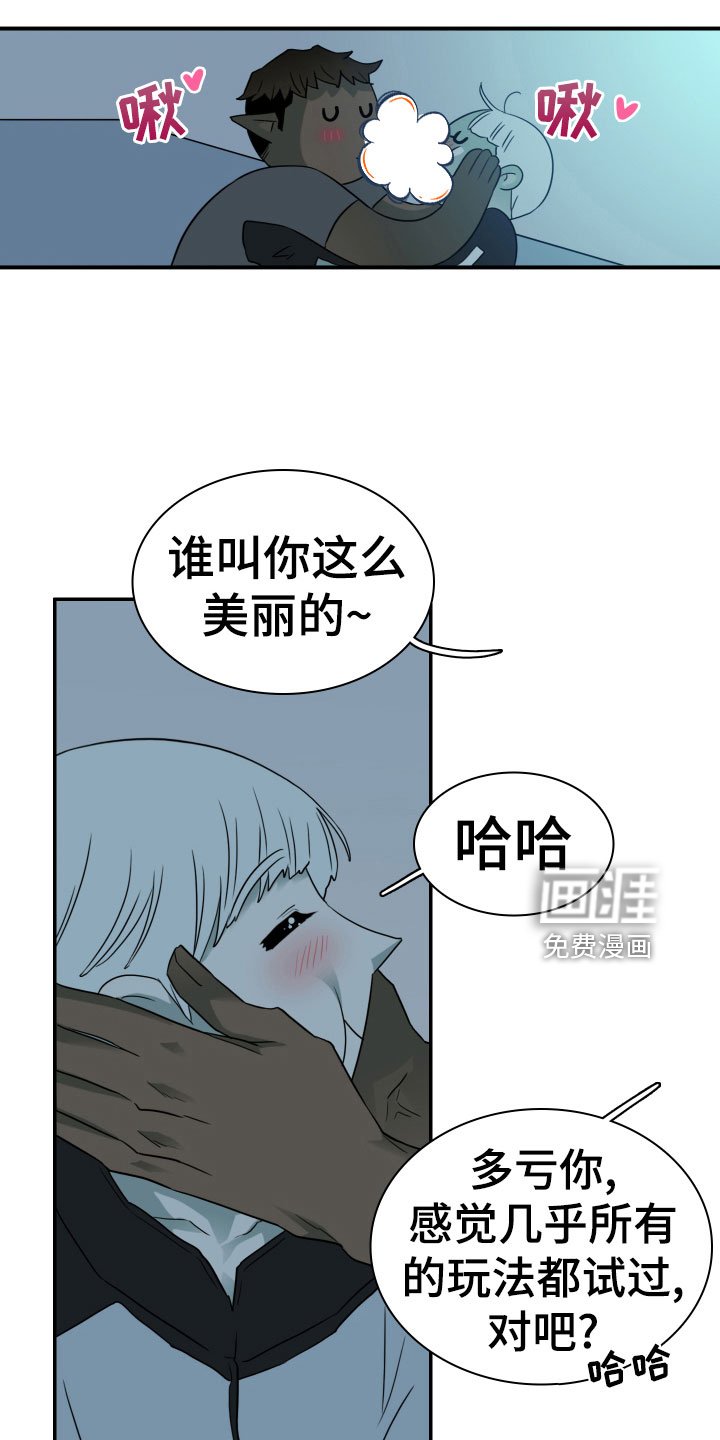 第279章：【番外】依靠