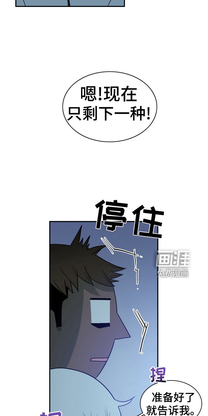 第279章：【番外】依靠