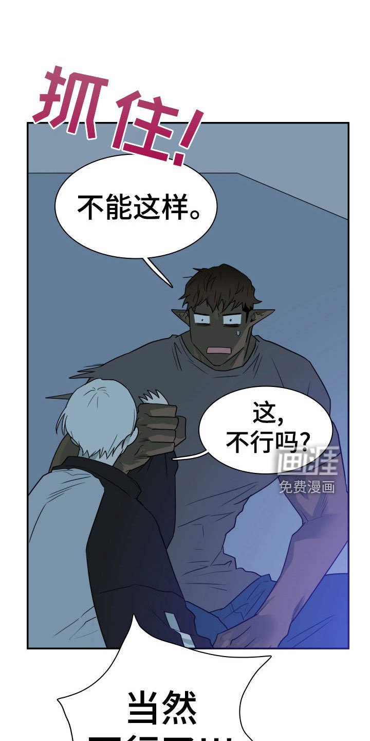 第279章：【番外】依靠
