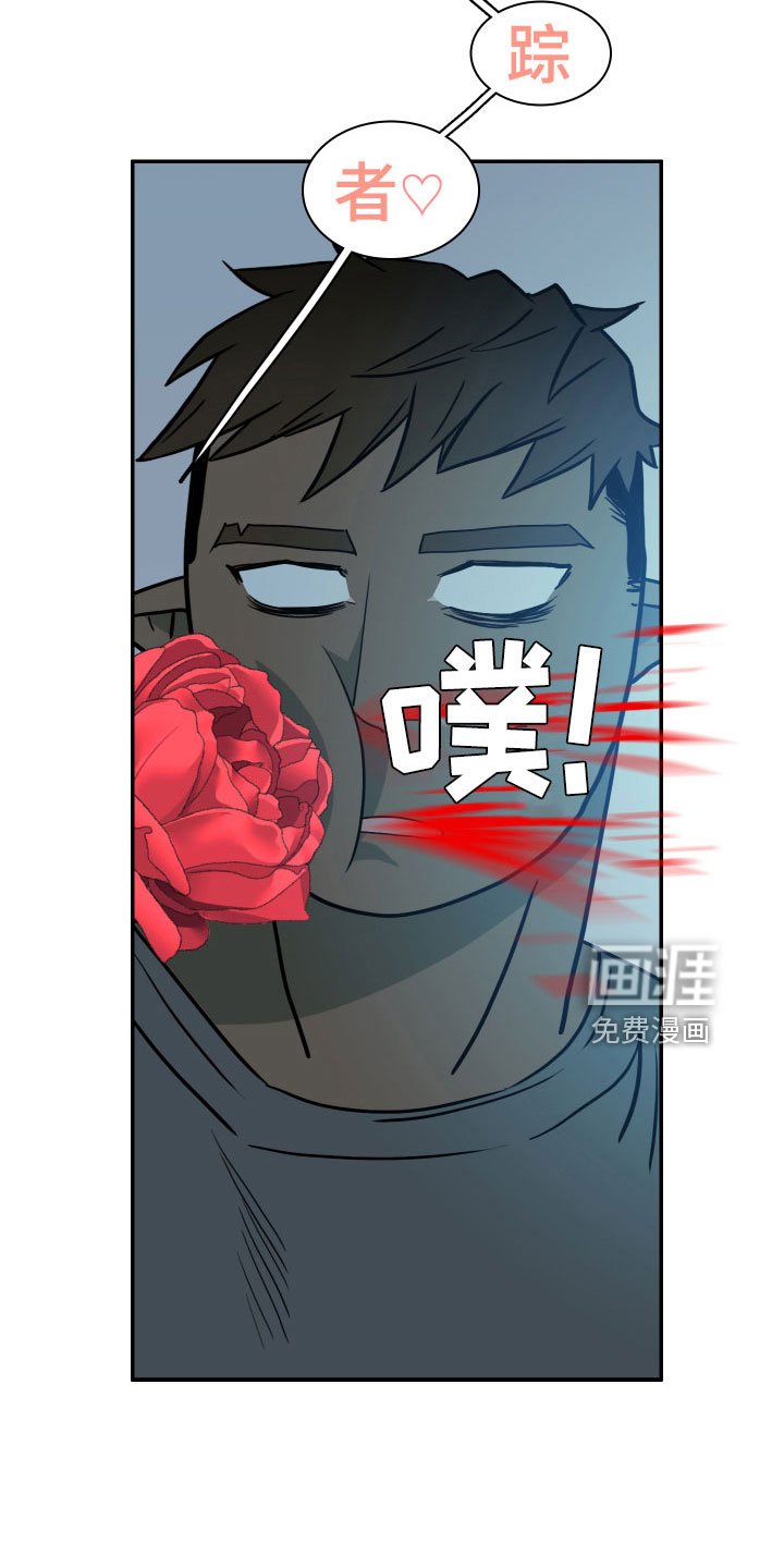 第279章：【番外】依靠