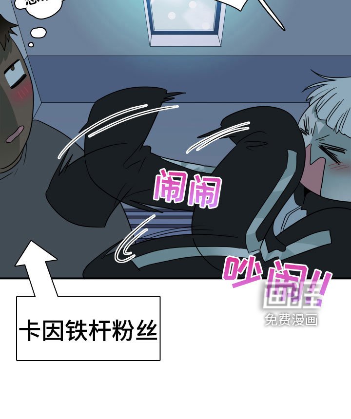 第279章：【番外】依靠