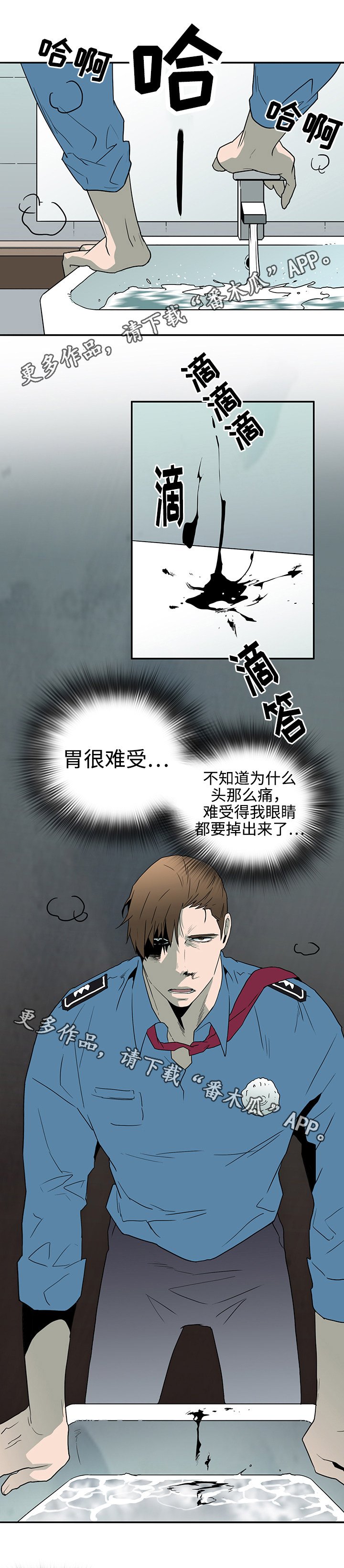 第28章：印记